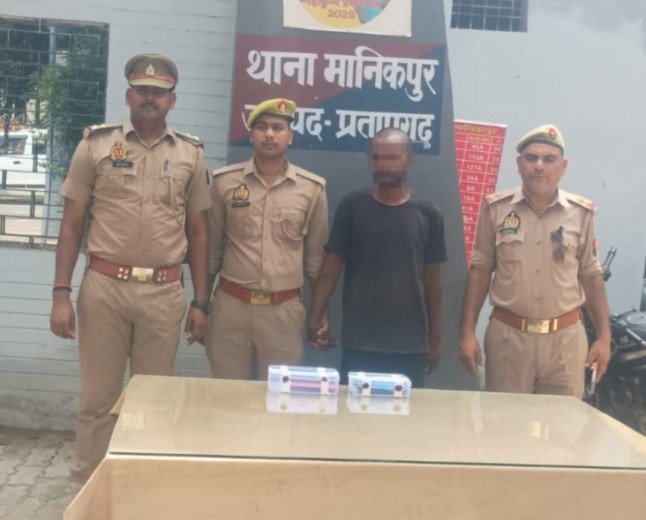 मानिकपुर में 4 जिंदा बम और चोरी के मोबाइल समेत शातिर गिरफ्तार, गंगा स्नान करने आए श्रद्धालुओं को बनाता था शिकार