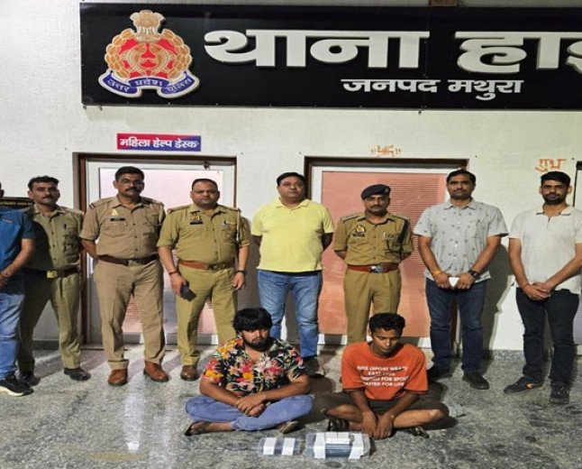 मथुरा: 2 करोड़ रुपये की हेरोइन के साथ अलीगढ़ के दो शातिर तस्कर गिरफ्तार, एएनटीएफ व पुलिस की संयुक्त कार्रवाई में स्कूटी भी जब्त
