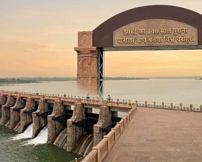 झांसी का 140 साल पुराना पारीछा बांध बनेगा विश्व धरोहर, फ्रांस में मिलेगा अंतरराष्ट्रीय सम्मान
