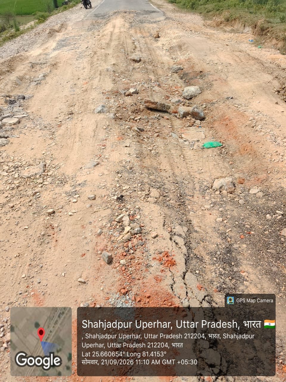कौशाम्बी: दुर्गा भाभी पुल के पास सड़क पूरी तरह बदहाल, हादसों को न्योता दे रहे गहरे गड्ढे