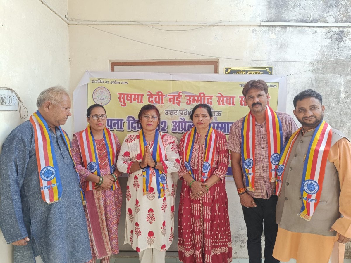 लखनऊ: 'सुषमा देवी नई उम्मीद सेवा संस्थान ट्रस्ट' की बैठक संपन्न, समाजसेवियों व वरिष्ठ पत्रकारों को किया गया सम्मानित