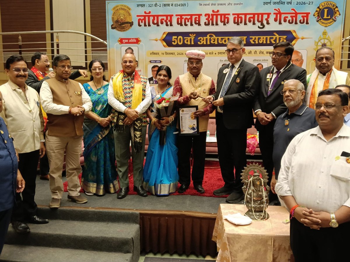 कानपुर गेंजेस के 50वें अधिष्ठापन समारोह में उकेरी गई आधी सदी की सेवा यात्रा, नई कैबिनेट ने संभाली कमान