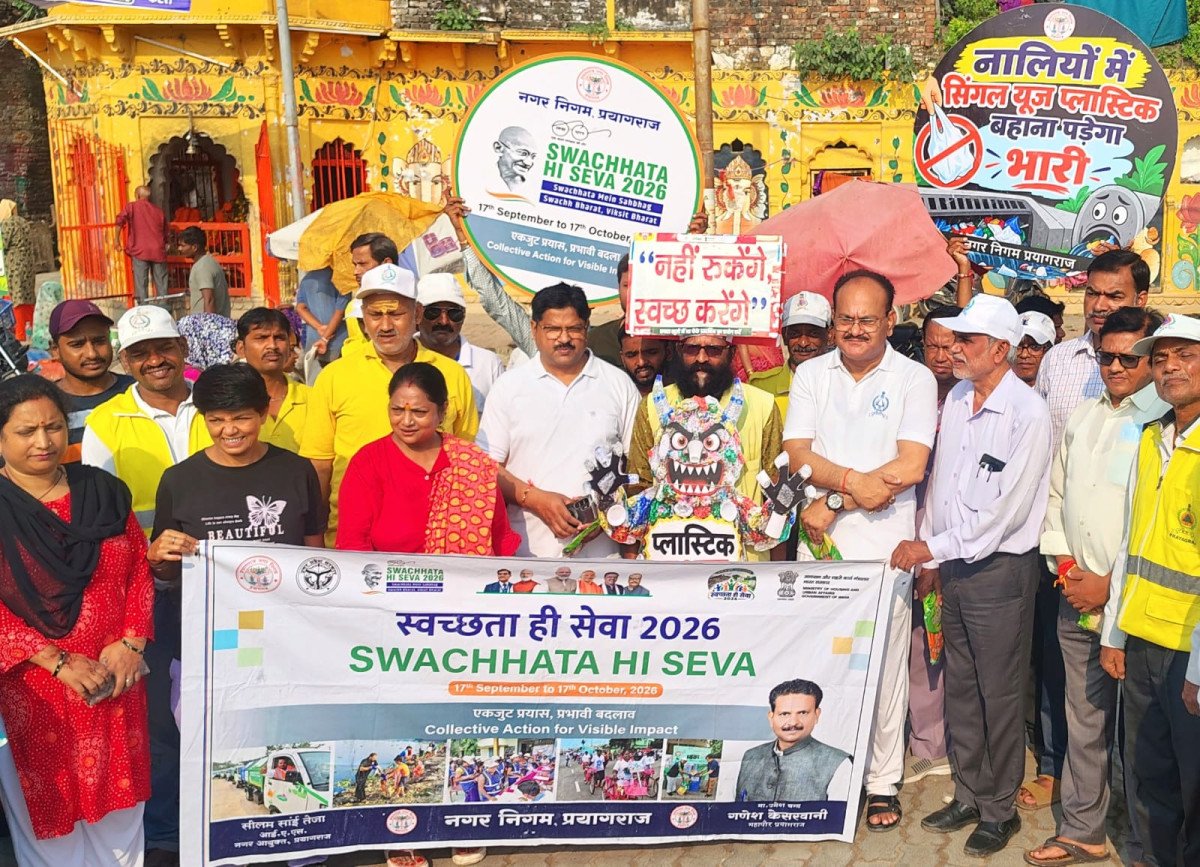 सेवा संकल्प अभियान के तहत सिविल डिफेंस ने दशाश्वमेध घाट पर चलाया स्वच्छता अभियान, दिया सफाई का संदेश