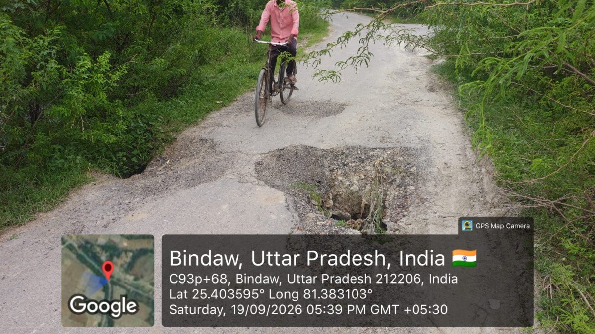 वैशकाटी से गंदा नाला तक सड़क जर्जर, उखड़ी गिट्टियां दे रही हादसों को दावत; ग्रामीणों ने उठाई जांच और मरम्मत की मांग