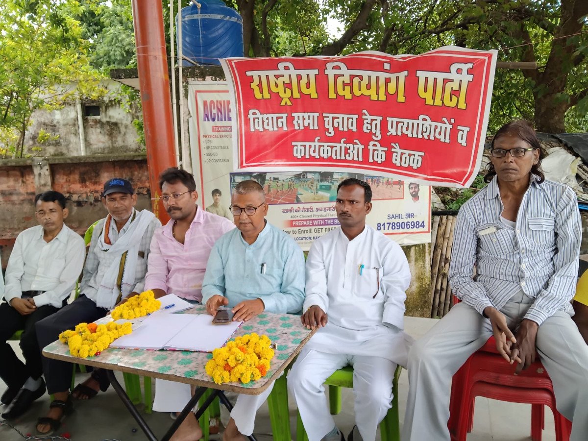 कानपुर की धरती से बजेगा चुनावी बिगुल, राष्ट्रीय दिव्यांग पार्टी की पहली रैली में एक लाख लोगों को जुटाने की तैयारी