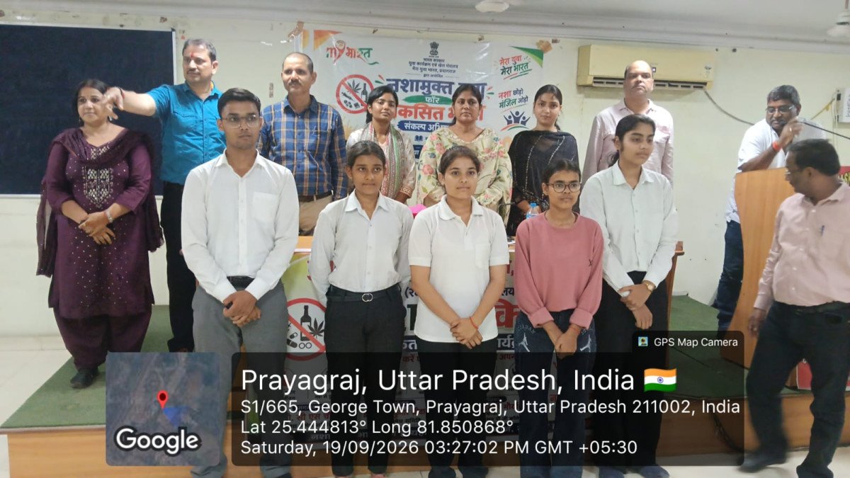 कुलभास्कर आश्रम पीजी कॉलेज में नशामुक्त युवा व विकसित भारत पर व्याख्यान: "नशे की राह पर जाने से पहले ही मुड़ जाएं"