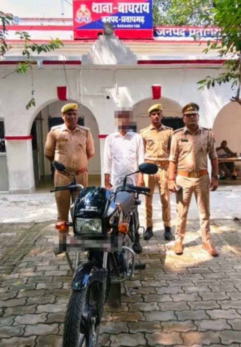 बाइक हड़पने के लिए रची छिनैती की झूठी कहानी: बाघराय पुलिस ने आरोपी को दबोचकर भेजा जेल