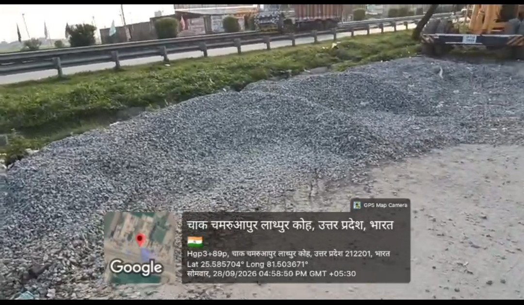 कौशाम्बी: कोखराज में बालू माफियाओं का तांडव, सर्विस रोड पर अवैध भंडारण से राहगीर परेशान, उड़ रहीं नियमों की धज्जियां