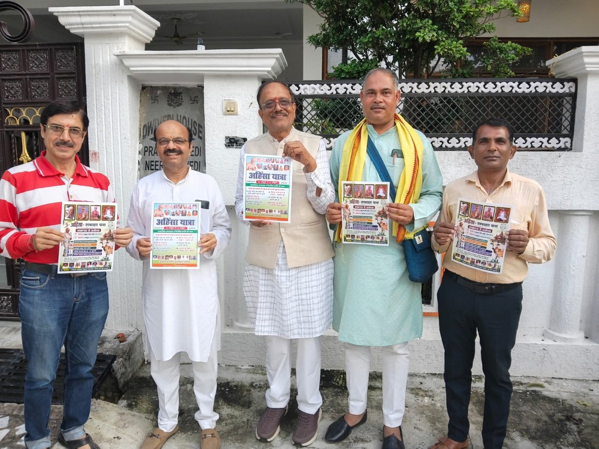 राजधानी लखनऊ में 2 अक्टूबर को सजेगा अहिंसा और शाकाहार का अनूठा मंच, शहर में निकलेगी भव्य अहिंसा यात्रा