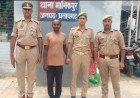 बकरी चोरी का वांछित आरोपी 600 रुपये नकदी के साथ गिरफ्तार, साथी पहले ही जेल में