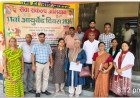 'स्वास्थ्य कल के लिए आयुर्वेद' थीम पर मंझनपुर में मना 11वां आयुर्वेद दिवस, 184 मरीजों को मिला परामर्श और उपचार