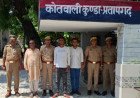 कूटरचित दस्तावेज और धोखाधड़ी के मामले में कुंडा पुलिस की बड़ी कार्रवाई, तीन आरोपी गिरफ्तार