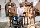 बाइक हड़पने के लिए रची छिनैती की झूठी कहानी: बाघराय पुलिस ने आरोपी को दबोचकर भेजा जेल