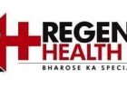 Regency Health कानपुर ने सुरक्षित और रोगी-केंद्रित देखभाल को बताया प्राथमिकता, दवाओं में सतर्कता बरतने की अपील