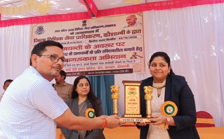बच्चों को सिखाया गुड टच-बैड टच: कौशाम्बी में जिला जज ने पाक्सो कानून पर लगाई पाठशाला, मेधावियों का हुआ सम्मान