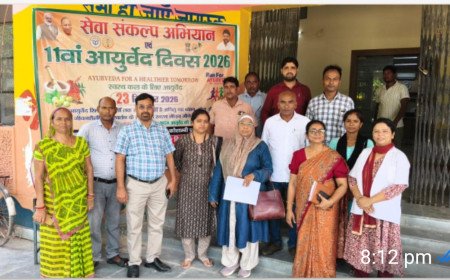 'स्वास्थ्य कल के लिए आयुर्वेद' थीम पर मंझनपुर में मना 11वां आयुर्वेद दिवस, 184 मरीजों को मिला परामर्श और उपचार