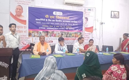 डिजिटल क्रांति से सशक्त होंगे कौशाम्बी के शिल्पकार: सिराथू में एआई और ई-कॉमर्स पर हुआ ऐतिहासिक मंथन