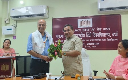 वर्धा हिंदी विश्वविद्यालय के प्रयागराज केंद्र में 'डिजिटल युग में हिंदी' पर विचार-विमर्श: तकनीक ने दिलाई वैश्विक पहचान, संवाद का सबसे सशक्त माध्यम बनी हिंदी