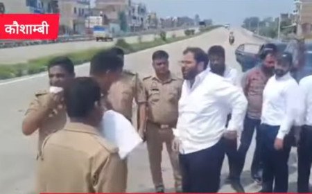 कौशाम्बी: अतीक अहमद के बेटे अली अहमद के काफिले को पुलिस ने रोका, सैनी में गाड़ियों की सघन चेकिंग