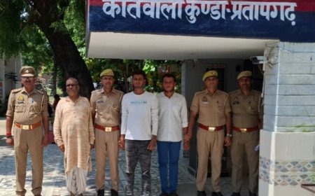 कूटरचित दस्तावेज और धोखाधड़ी के मामले में कुंडा पुलिस की बड़ी कार्रवाई, तीन आरोपी गिरफ्तार