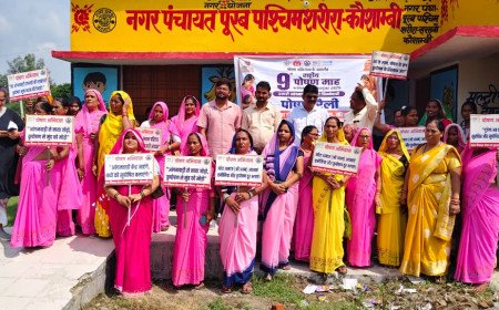 राष्ट्रीय पोषण माह: शरीरा में पोषण पंचायत के बाद निकली जागरूकता रैली, कुपोषण से लड़ने का दिया संदेश