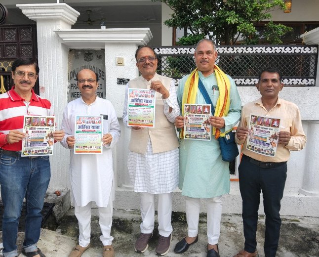 राजधानी लखनऊ में 2 अक्टूबर को सजेगा अहिंसा और शाकाहार का अनूठा मंच, शहर में निकलेगी भव्य अहिंसा यात्रा
