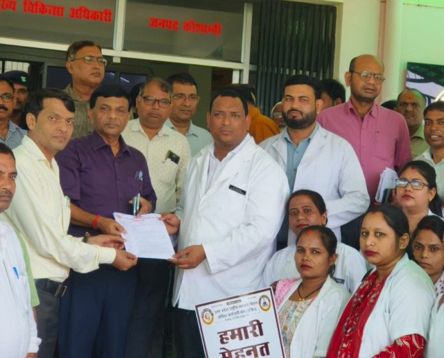 NHM संविदा कर्मचारियों ने CMO-DM कार्यालय में सौंपा ज्ञापन, नियमितीकरण समेत 8 मांगों पर 3 अक्टूबर तक कार्रवाई की अपील