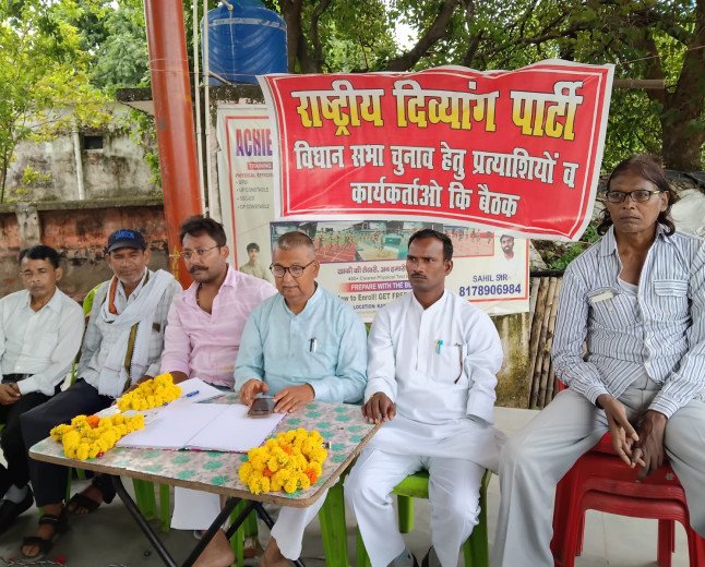 कानपुर की धरती से बजेगा चुनावी बिगुल, राष्ट्रीय दिव्यांग पार्टी की पहली रैली में एक लाख लोगों को जुटाने की तैयारी