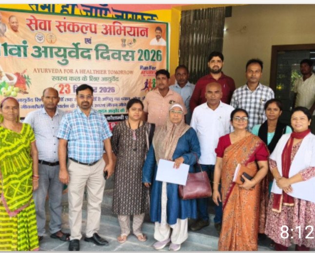 'स्वास्थ्य कल के लिए आयुर्वेद' थीम पर मंझनपुर में मना 11वां आयुर्वेद दिवस, 184 मरीजों को मिला परामर्श और उपचार