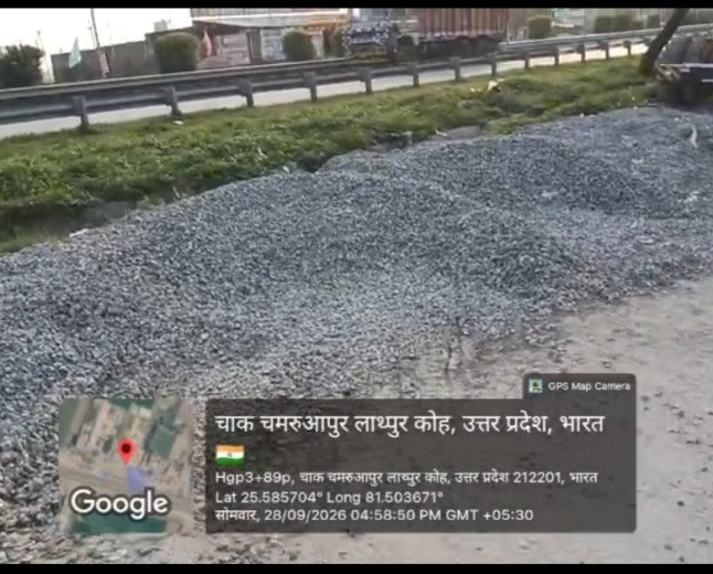 कौशाम्बी: कोखराज में बालू माफियाओं का तांडव, सर्विस रोड पर अवैध भंडारण से राहगीर परेशान, उड़ रहीं नियमों की धज्जियां