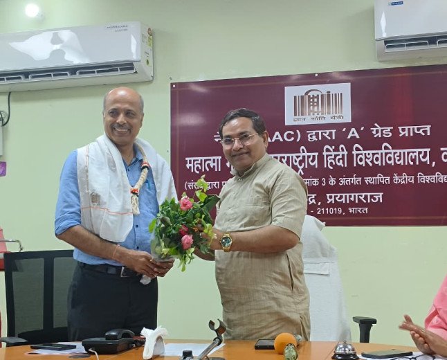 वर्धा हिंदी विश्वविद्यालय के प्रयागराज केंद्र में 'डिजिटल युग में हिंदी' पर विचार-विमर्श: तकनीक ने दिलाई वैश्विक पहचान, संवाद का सबसे सशक्त माध्यम बनी हिंदी