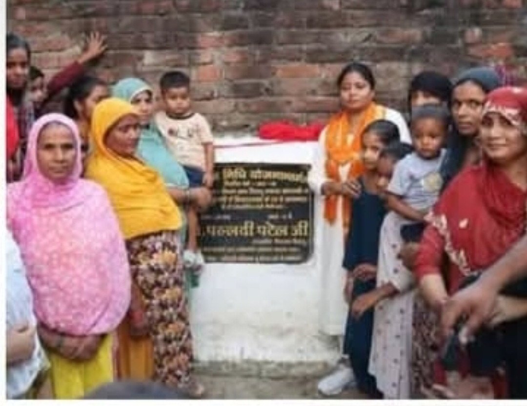 कौशाम्बी: सिराथू के गिरधरपुर गढ़ी में विधायक पल्लवी पटेल ने किया नई सड़क व नाली का लोकार्पण, ग्रामीणों को मिलेगी राहत