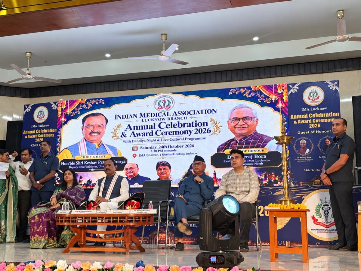 आईएमए लखनऊ का वार्षिक समारोह: 90 चिकित्सक सम्मानित, आठ को मिले विशेष पुरस्कार; सांस्कृतिक प्रस्तुतियों ने मोहा मन