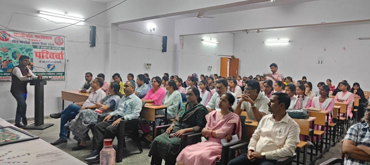 युवाओं को नशे से दूर रखकर ही सशक्त समाज का निर्माण संभव— प्रो. अरविन्द कुमार वर्मा