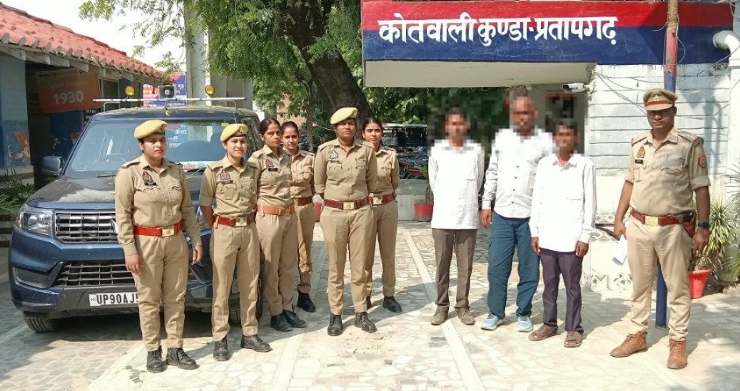 कुंडा में मिशन शक्ति का हंटर: महिलाओं पर अश्लील फब्तियां कसने वाले तीन शोहदे गिरफ्तार, बोलेरो गाड़ी सीज