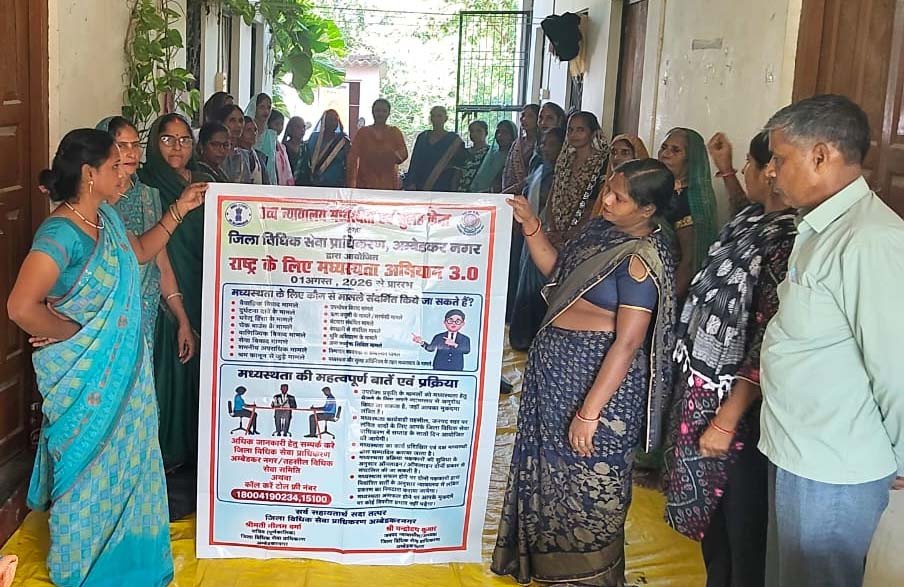 मध्यस्थता से विवादों का होगा त्वरित समाधान, समय और धन की होगी बचत: पुष्पा पाल