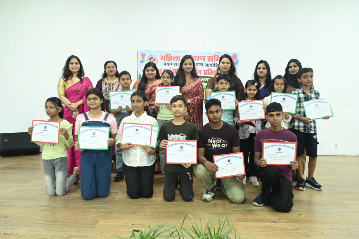 महिला कल्याण समिति ने बाल वाटिका के प्रतिभाशाली बच्चों को किया पुरस्कृत, निबंध और कला प्रतियोगिता में लहराया परचम