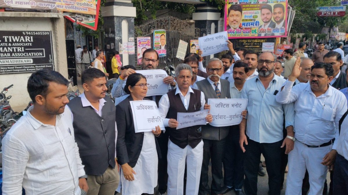 कानपुर में सड़कों पर उतरे वकील: जस्टिस अजय भनोट से तुरंत माफी मांगने की मांग, बोले- 'सम्मान से समझौता नहीं'