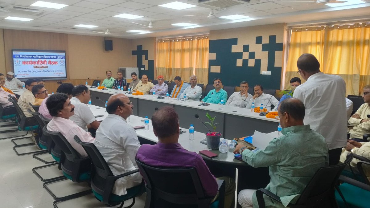 उच्च शिक्षा और शिक्षकों की समस्याओं को लेकर फुपुक्टा की बैठक: प्रयागराज में आंदोलन का ऐलान