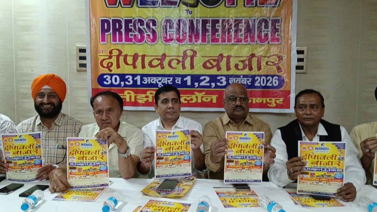 कानपुर के मोतीझील में 30 अक्टूबर से सजेगा 21वां दीपावली बाजार: भदोही की कालीन से लेकर कश्मीरी मेवे तक एक छत नीचे