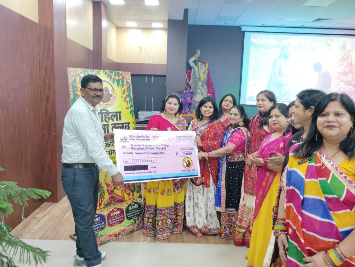 IFFCO महिला चेतना क्लब ने दिखाई सामाजिक सरोकार की मिसाल, फिरोज गांधी इंटर कॉलेज को दी आर्थिक सहायता