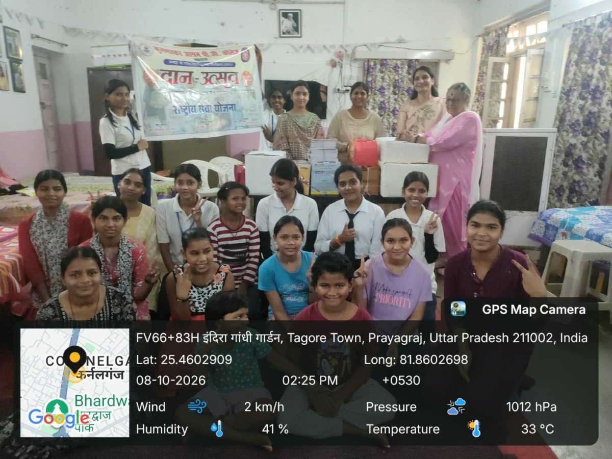 दान उत्सव में कुलभास्कर कॉलेज की पहल, बालिका गृह की बेटियों को बांटा जरूरत का सामान