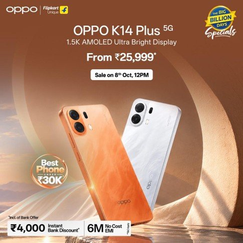 #OppoK14Plus : 8000mAh बैटरी और डाइमेंसिटी 7360 Max के साथ 8 अक्टूबर से फ्लिपकार्ट पर बिक्री