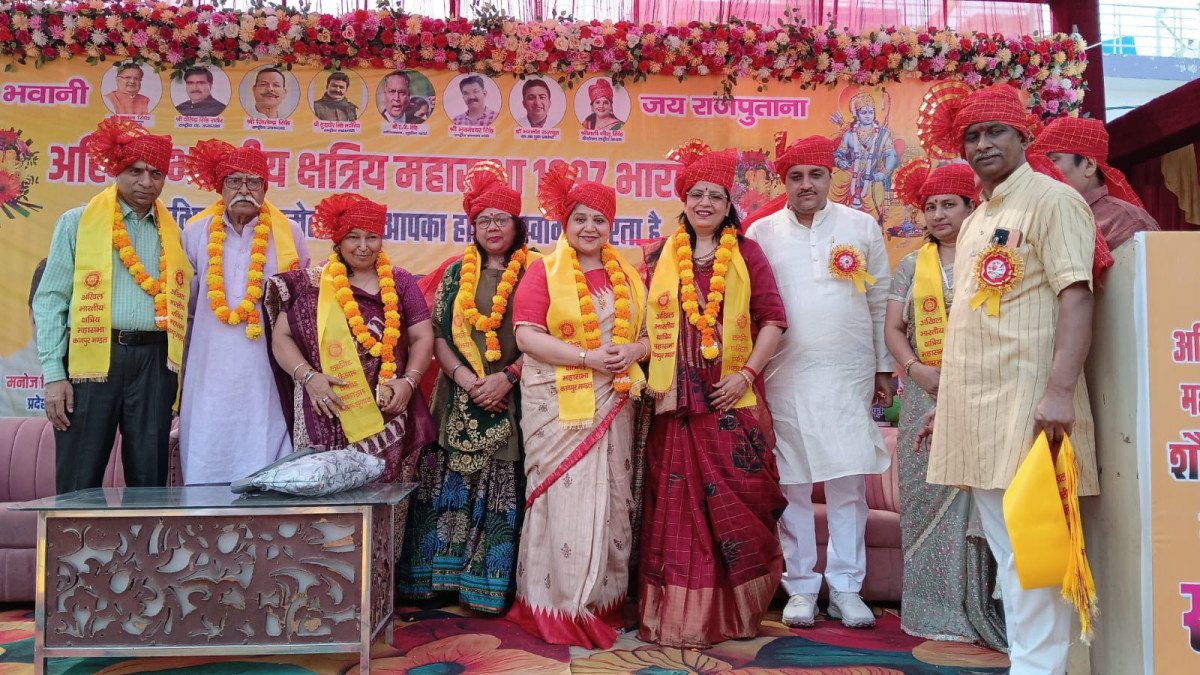 कानपुर में अखिल भारतीय क्षत्रिय महासभा का शौर्य स्वाभिमान सम्मेलन: एकजुटता और समान अधिकार की उठी मांग