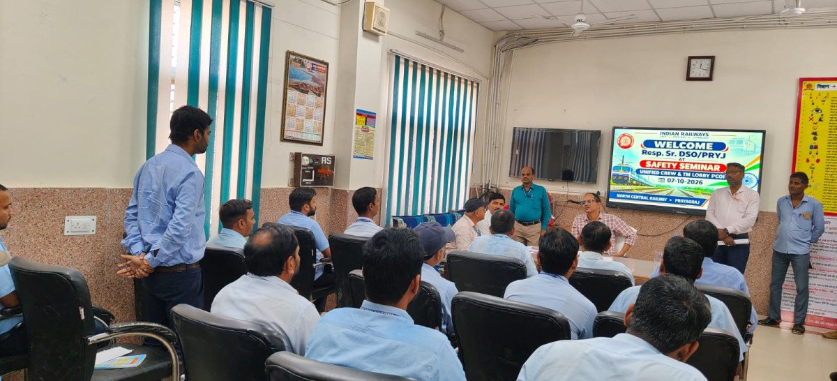 छिवकी लॉबी में रेलकर्मियों को पढ़ाया संरक्षा का पाठ, शून्य दुर्घटना का लिया संकल्प