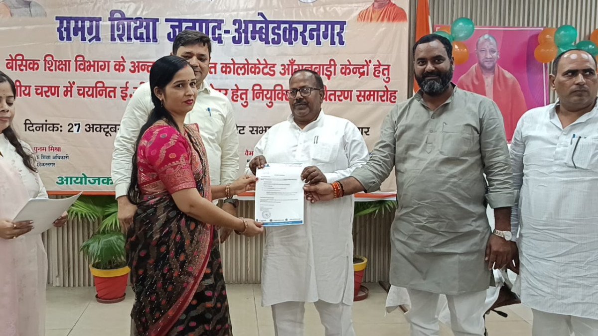 अम्बेडकरनगर में बालवाटिका शिक्षा को मिलेगी मजबूती: द्वितीय चरण में 104 नवचयनित ई.सी.सी.ई. एजुकेटरों को मिले नियुक्ति पत्र