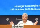 दशहरा से पहले रेलकर्मियों को सौगात: 78 दिन के बोनस को कैबिनेट की मंज़ूरी, 11.40 लाख कर्मचारियों पर बरसेंगे ₹2009 करोड़