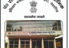 अंबेडकर नगर: न्योतरिया में 7 अक्टूबर से सजेगा वार्षिक खेलकूद प्रतियोगिता का मंच, सामान्य ज्ञान और कबड्डी में दिखेगा युवाओं का दम