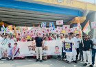 कौशाम्बी में वोट चोरी के आरोपों को लेकर कांग्रेस का बड़ा प्रदर्शन, राष्ट्रपति के नाम सौंपा ज्ञापन