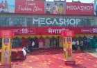 आलमबाग में मेगाशॉप के नए विशाल स्टोर का भव्य शुभारंभ: एक ही छत के नीचे मिलेगा लेटेस्ट फैशन, ₹99 से शुरू होंगी कीमतें